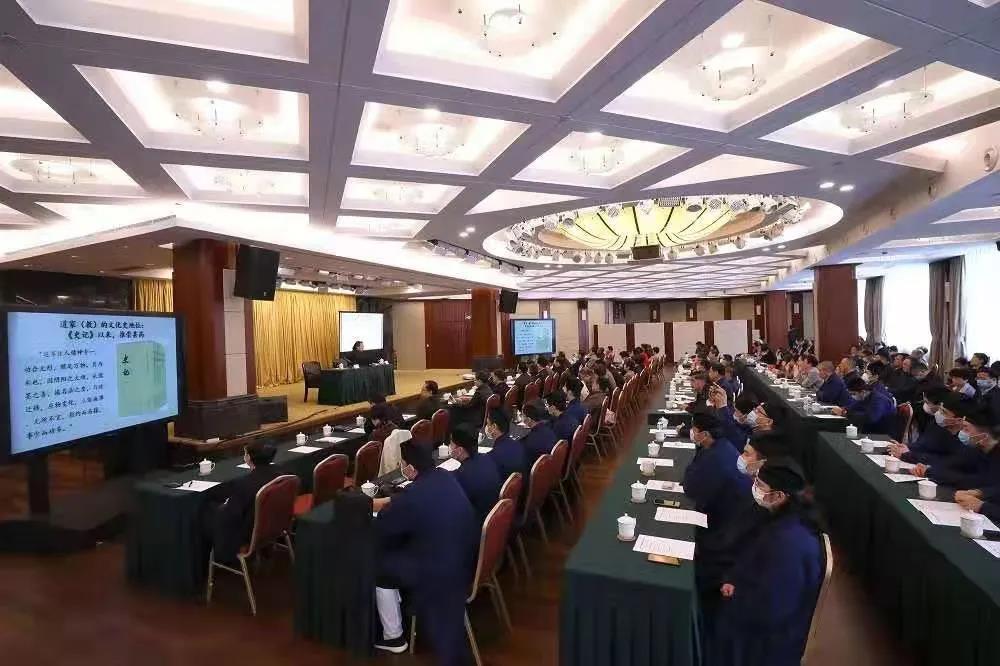 上海道教学院师生参加上海政协“坚持宗教中国化方向”系列讲座活动