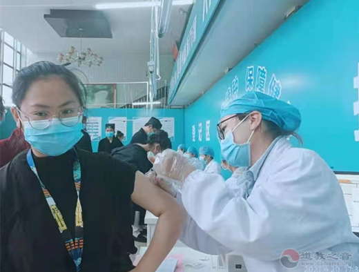 浙江道教学院启动新冠疫苗接种工作-道音文化