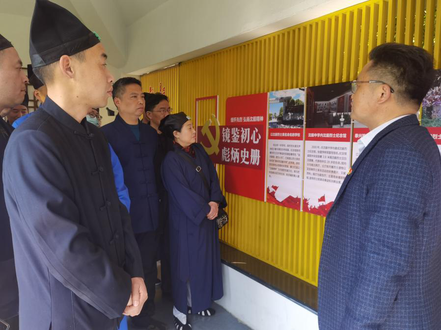 江苏省泰州市道协举办“爱党爱国爱社会主义”主题教育培训会-道音文化