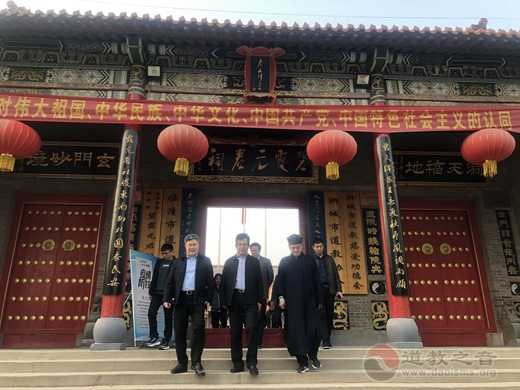 聊城市委统战部副部长、民宗局局长辛刚英一行到临清市泰山行宫碧霞元君祠调研-道音文化