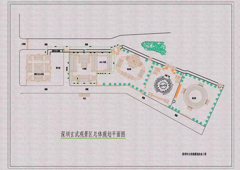玄武宗风续，宫观换新颜——记深圳市平湖玄武观
