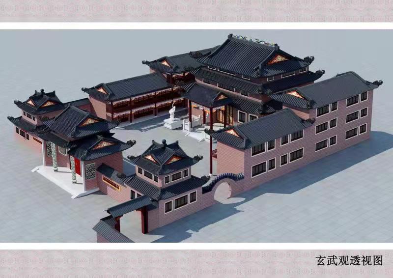 玄武宗风续，宫观换新颜——记深圳市平湖玄武观