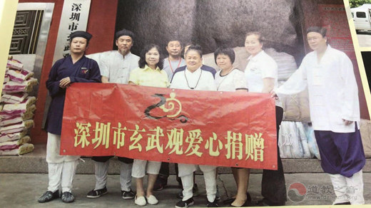 玄武宗风续，宫观换新颜——记深圳市平湖玄武观