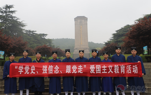 苏州玄妙观组织道职人员开展爱国主义教育学习活动-道音文化
