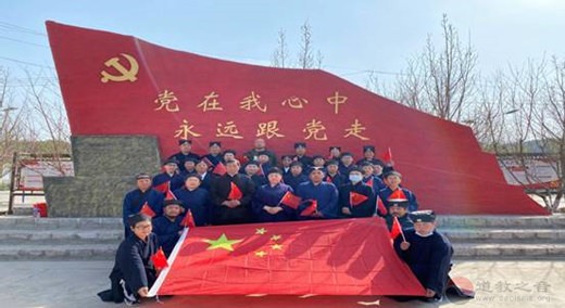 河北省涞水县道教界开展“党在我心中，永远跟党走”主题教育活动-道音文化
