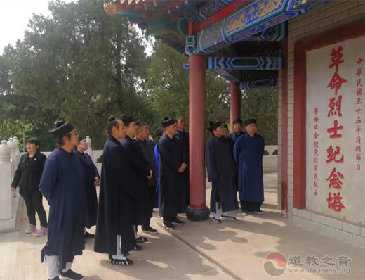 山东省聊城市道教协会开展学党史与宗教教职人员管理办法学习班