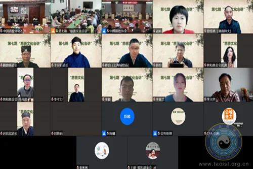 第七期“慈善文化会讲”在中国人民大学举办-道音文化