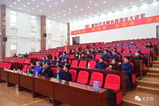 太原市晋源区道教协会学党史主题活动圆满成功-道音文化