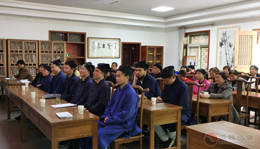 陕西省紫阳县道协二届五次理事会暨紫阳县道教界党史学习会在真人宫举行