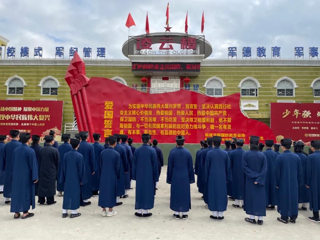 海峡道教学院辛丑科（2021级）本科班举行新生军训活动-道音文化