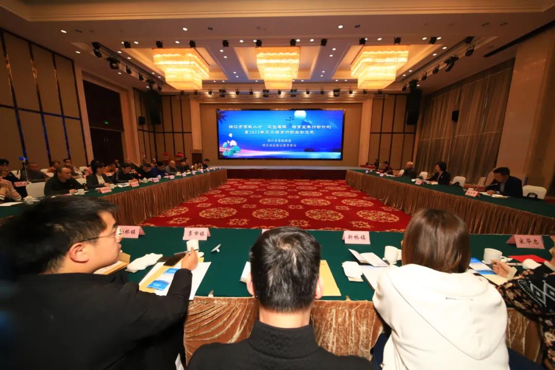 江苏省靖江市举行宗教人才“三型雁阵”培育五年行动计划启动仪式-道音文化