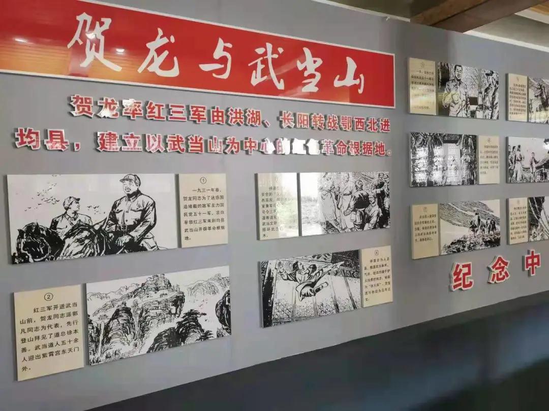 湖北道教界掀起“爱党爱国爱社会主义”主题教育热潮