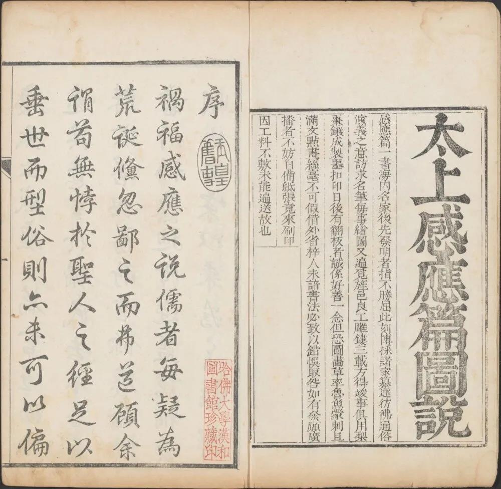 信奉道教，是一场规范自我的行程