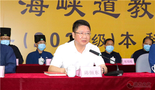海峡道教学院举行辛丑科(2021级)本科班开学典礼-道音文化