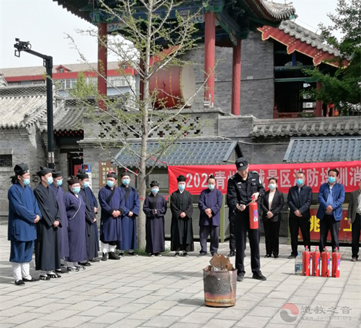 山东省青州市道协参加古城景区消防演练活动