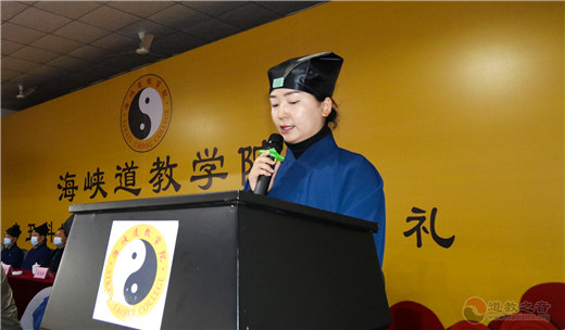 海峡道教学院举行辛丑科(2021级)本科班开学典礼-道音文化
