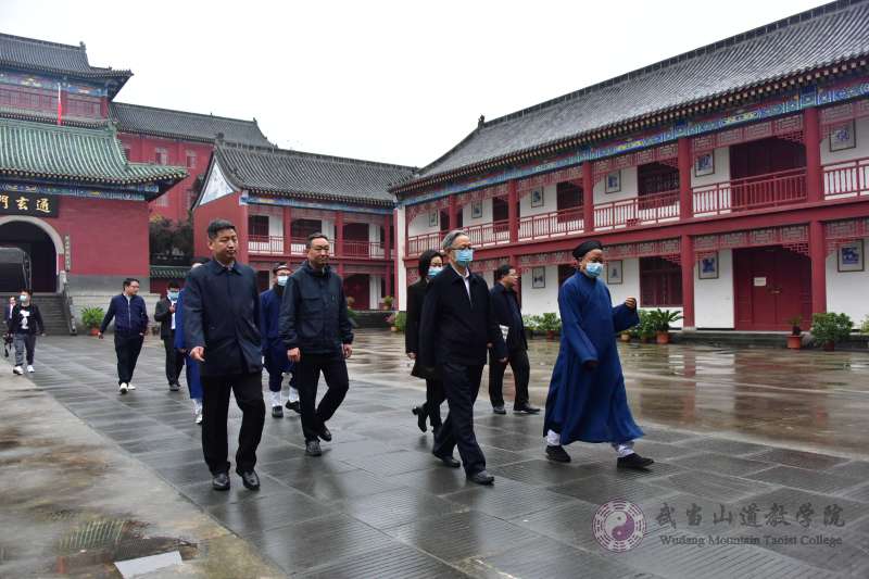 中央统战部十一局相关负责人到武当山道教学院调研