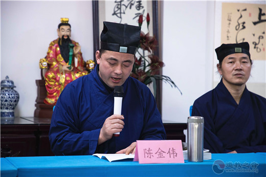 浙江省德清县道教协会召开一届五次理事（扩大）会议-道音文化