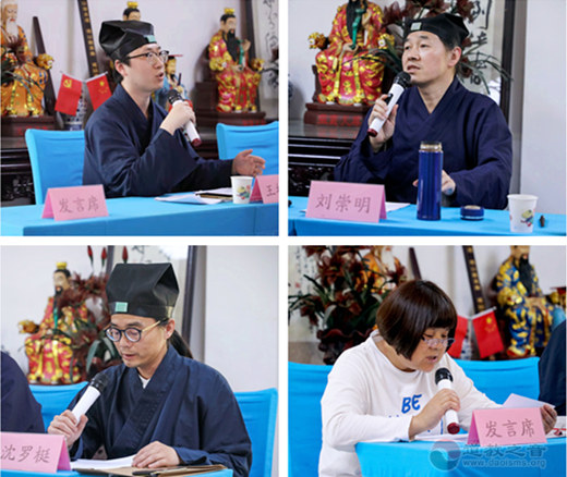 浙江省德清县道教协会召开一届五次理事（扩大）会议-道音文化