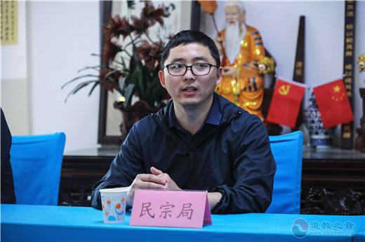 浙江省德清县道教协会召开一届五次理事（扩大）会议-道音文化