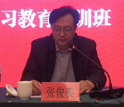 江苏省镇江市道协举办庆祝建党100周年学习教育培训班-道音文化