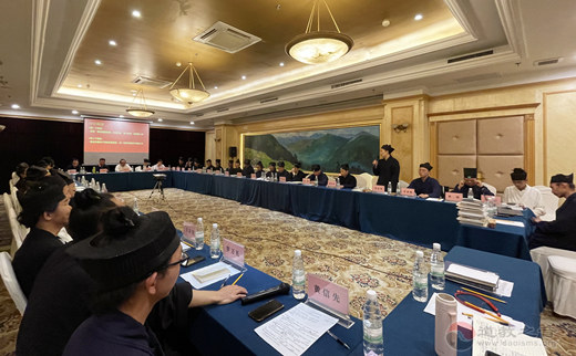 昆明市道教协会举办2021年度教职人员政策法规培训班-道音文化