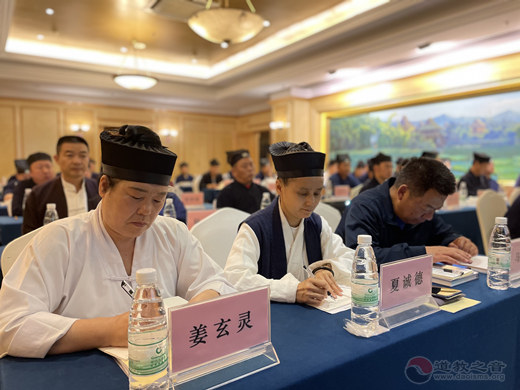 昆明市道教协会举办2021年度教职人员政策法规培训班-道音文化