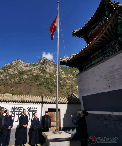 北京市房山区圣莲山真武庙开展“知党恩，跟党走”主题教育活动-道音文化