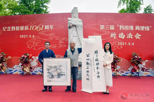 江苏省太仓天妃宫举办庆祝中国共产党成立100周年系列活动
