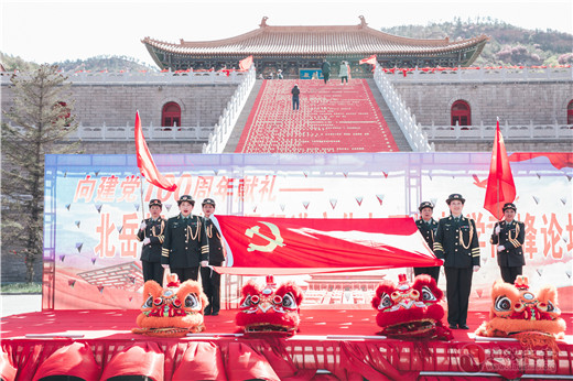 北岳恒山首届儒释道文化与环境哲学高峰论坛圆满举办-道音文化