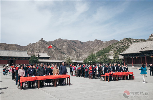 北岳恒山首届儒释道文化与环境哲学高峰论坛圆满举办-道音文化