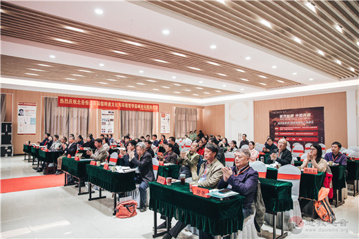 北岳恒山首届儒释道文化与环境哲学高峰论坛圆满举办-道音文化
