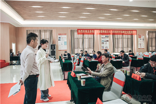 北岳恒山首届儒释道文化与环境哲学高峰论坛圆满举办-道音文化