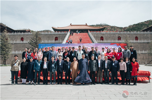 北岳恒山首届儒释道文化与环境哲学高峰论坛圆满举办-道音文化