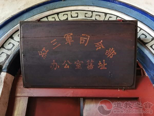 武当山道众开展党史学习教育活动