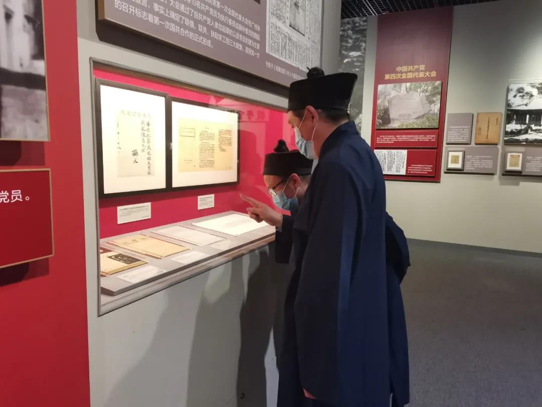 中国道教学院组织全体师生参观“伟大征程——庆祝中国共产党成立100周年特展”-道音文化