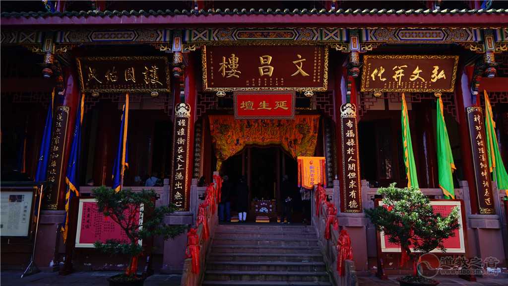 学道以求仙，修行本为人——我读道经的一点思考