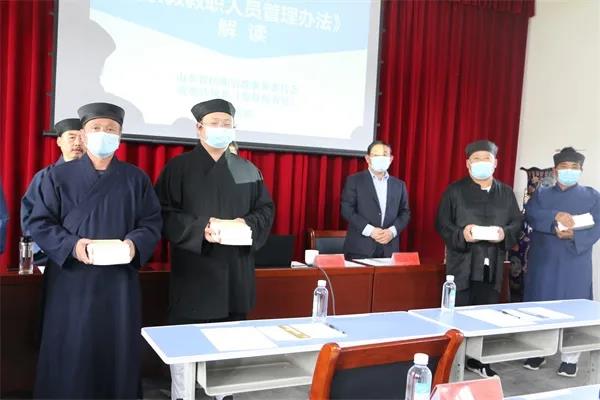 泰安道教界开展“学党史、感党恩、听党话、跟党走”主题学习教育活动