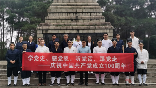 广西桂平市道教协会积极开展党史学习教育活动