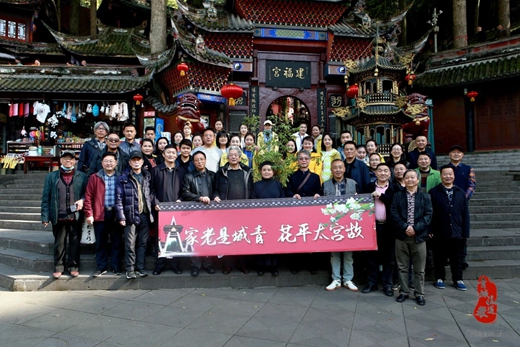 于右任先生草书《阴符经》木刻作品回到青城山
