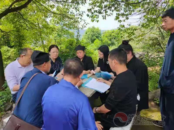 湖南省道协黄至安会长到娄底市基层道协宫观调研-道音文化
