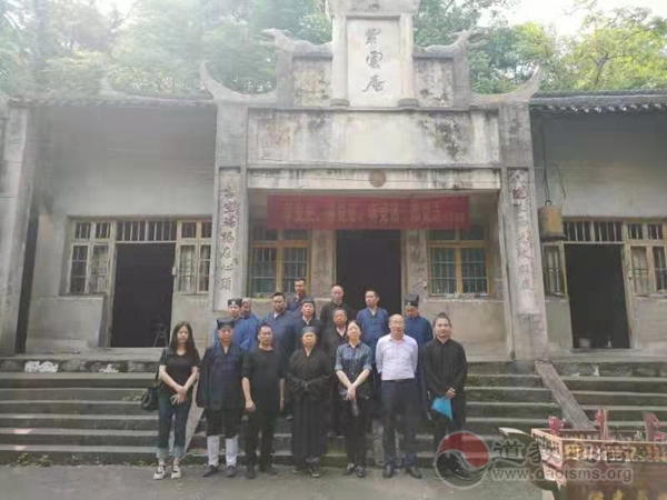 湖南省道协黄至安会长到娄底市基层道协宫观调研-道音文化