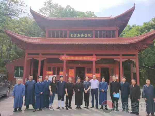 湖南省道协黄至安会长到娄底市基层道协宫观调研-道音文化