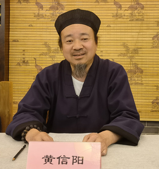 北京市道协举行庆祝中国共产党成立100周年恳谈会-道音文化