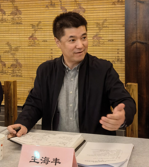 北京市道协举行庆祝中国共产党成立100周年恳谈会-道音文化