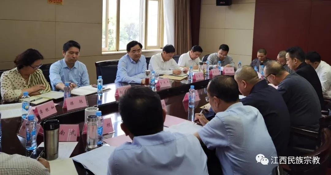 江西省召开全省性宗教团体联席会议部署推进“爱党爱国爱社会主义”主题教育活动-道音文化