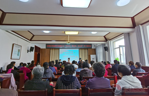 石家庄市鹿泉区道教协会举办“学党史，感党恩，跟党走”学习培训-道音文化