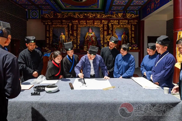 浏阳市道教协会举办“道家爱党·墨韵三湘”书法艺展活动-道音文化