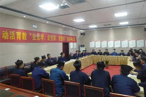 河南登封中岳庙举行“三爱”“四史”学习教育活动-道音文化