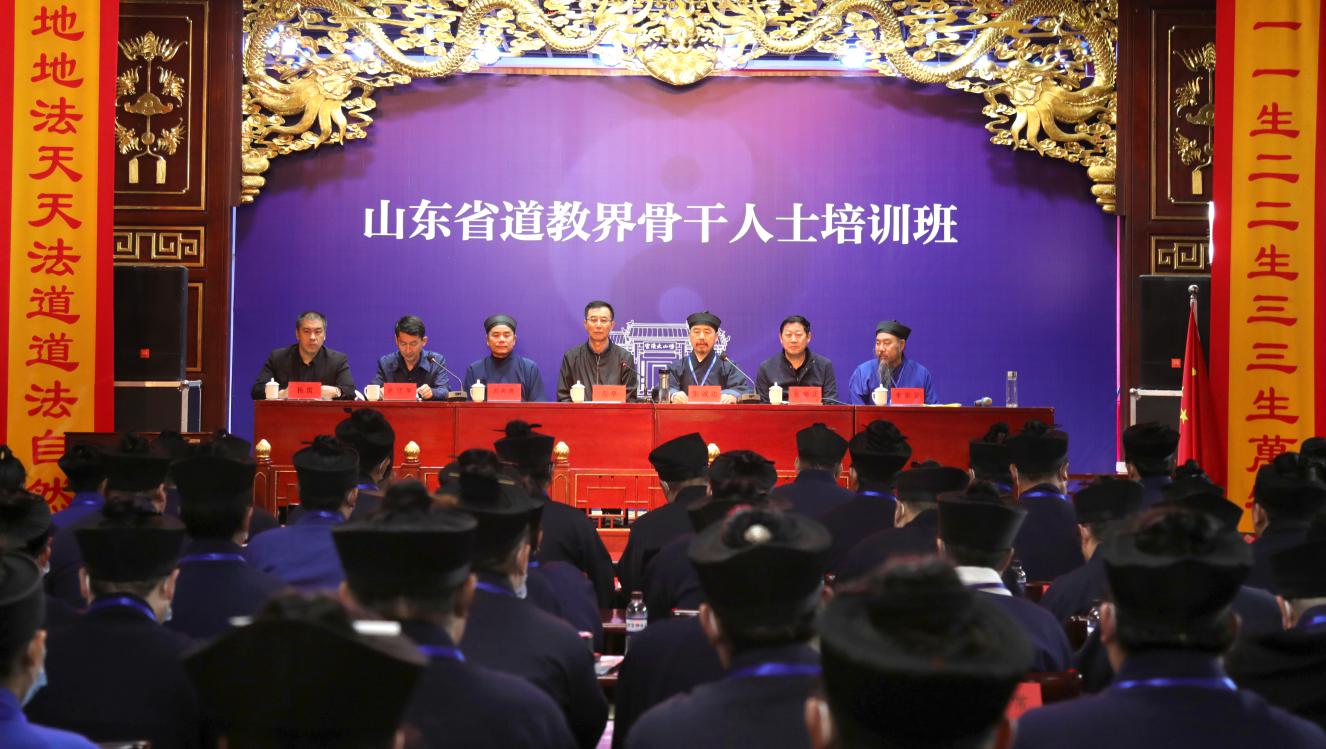山东省道教界骨干人士培训班开班仪式在青岛崂山太清宫举行-道音文化